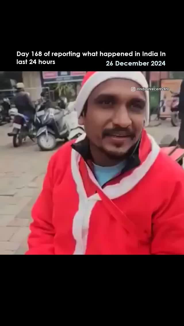 A Zomato delivery boy in Indore was forced to remove his Santa Claus costume after being confronted by a man, who questioned why he didn’t dress as Lord Ram during Diwali deliveries
The delivery boy explained the costume was a part of his company’s marketing campaign
The incident sparked outrage on social media, with many criticizing the double standards
What's happening in India? Stay informed with indiainrecent24hr 
We bring you the latest news and trending videos from the last 24 hours
Follow us now!