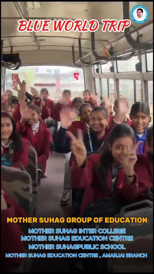 School trip - Blue World kanpur 
Mother suhag group of education, fatehpur 


mothersuhag #mothersuhageducation #mothersuhageducatiomcenter #mothersuhagintercollege