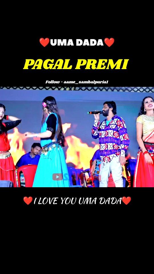 Uma dada - Pagal Premi song ❤️Hai Re Uma❤️

umakant_barik_orchestra_fan umakant_gumsum umakanta_barik_fp umakant_barik_official_fc umakant_barik_official_f.p