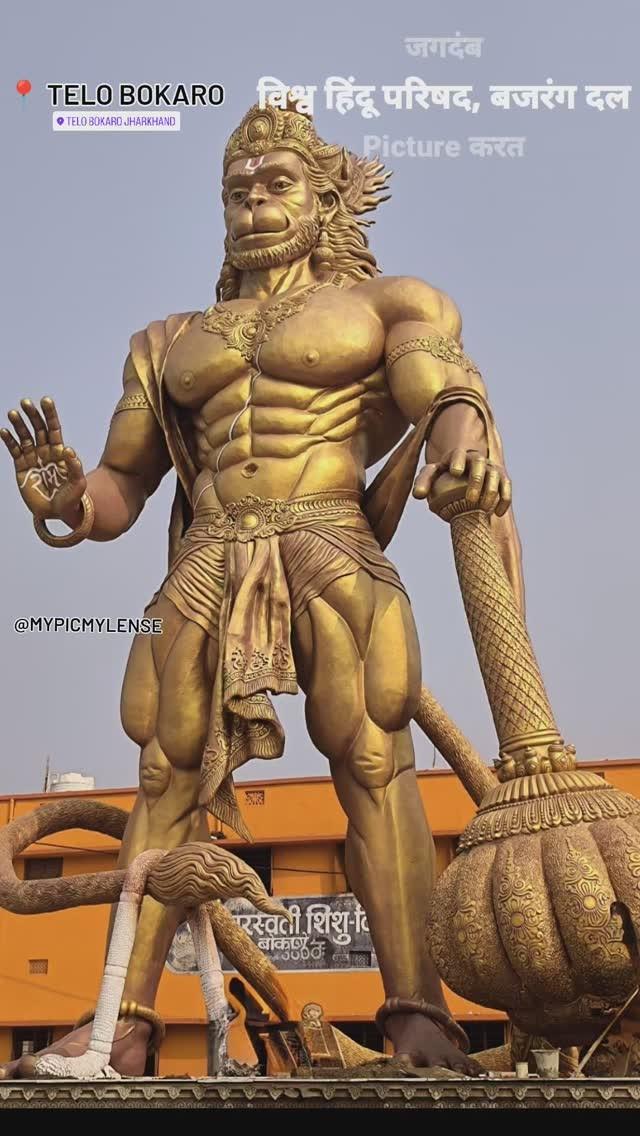 #bajrangdal #bajrangbali #telo 
Pic sent by :- MEMBER OF PAGE #Bokaro #jharkhand #hindu #Hindu temple