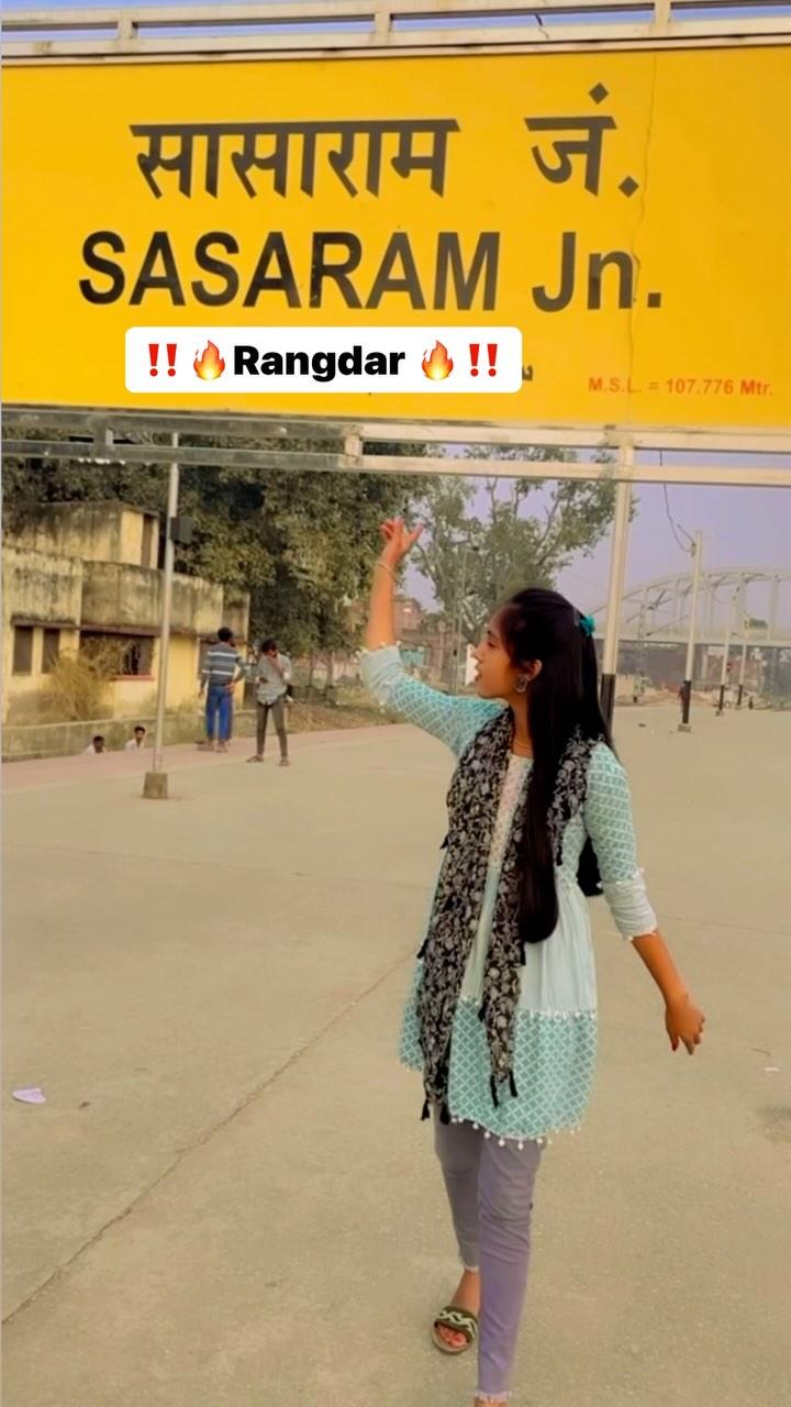 Rangdar majnuaa🔥❤️🥰#anshu_maurya_552…

sasaram #sasarambihar #sasaramstation #sasarambihar #rohtas #rangdar #instalike #reels #insta #