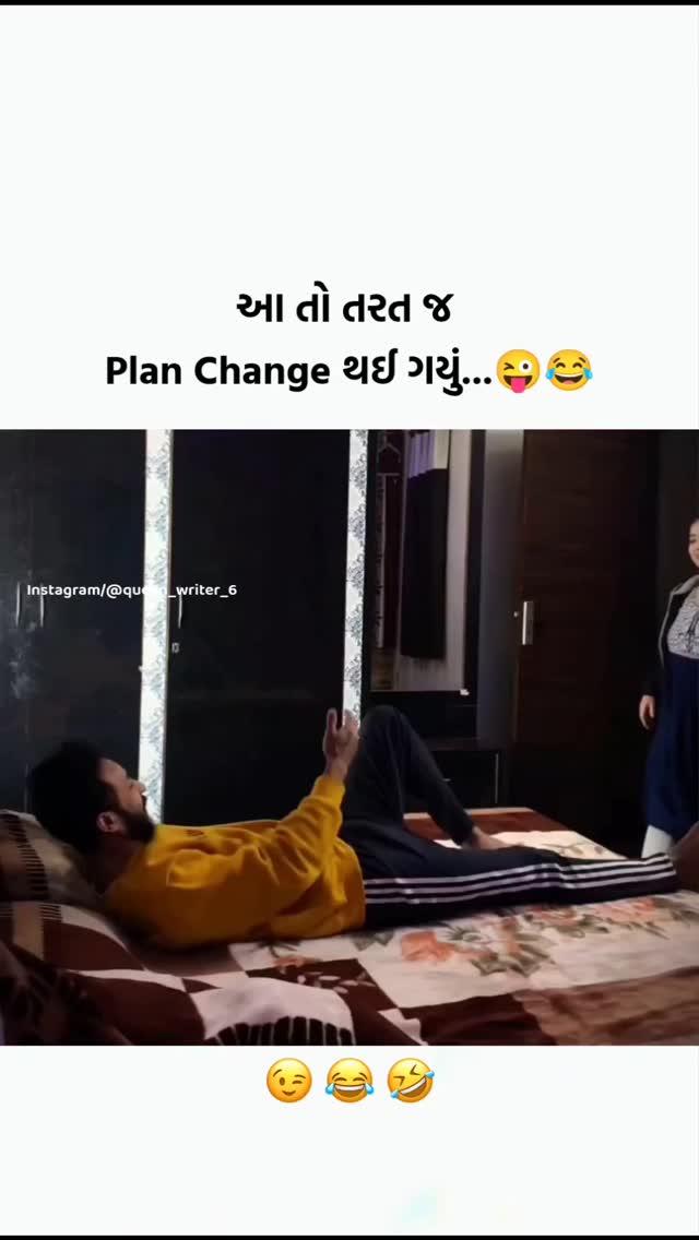 આખા mood ની પથારી ફરી ગઈ 🤣😜

queen_writer_6 ❤️


gujarat #vadodara #love #gujjustyle #gujjuquote #gujjupost #surat #