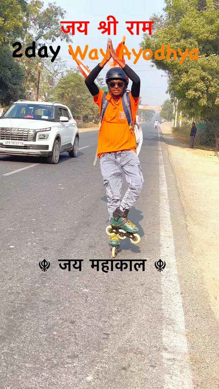 बहराइच से अयोध्या 123km skating #followme #