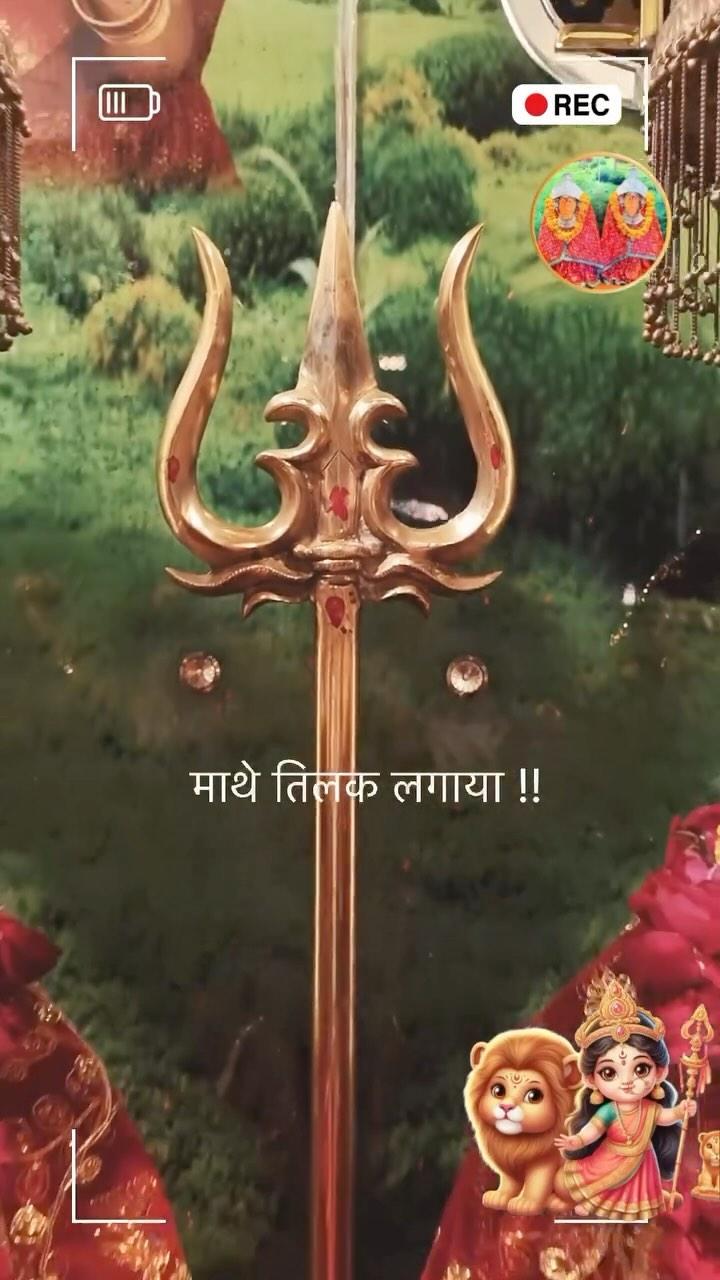 Jai shitla maa | प्रेम से बोलो !  जय माँई की ! 
🌸 jai maa shitla 🌸
 ( satau) shitlagwaliorofficial 

shitlagwaliorofficial