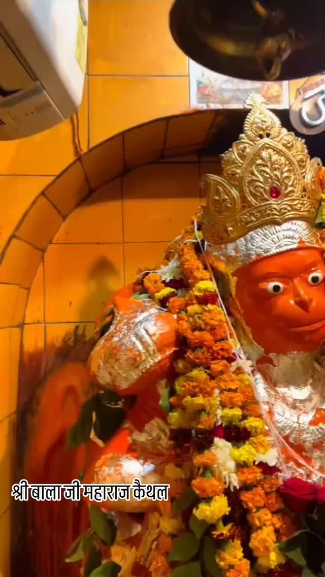 जय श्री राम
मेने आपका नाम लेकर ही सब काम करवाया है
आप हमारे facebook page को भी ज़रूर फॉलो करें j

Follow bala_ji_mandir_kaithal

#balajimandirkaithal#Kaithal #viral #trending
#jaishreeram #balaji #hanumanji #salasarbalaji #salasarbalajihanuman #salasarbalajidarshan #balajidarbar_official #rammandirayodhya #r444am #ayodhyarammandir #balhanuman🙏🌸🙏🌸🙏🌸🙏

viralreelschallenge #viralreels #viralviděos orts