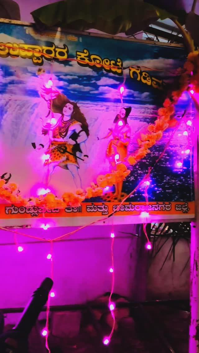 ಪಡಿ ಪೂಜ vibez