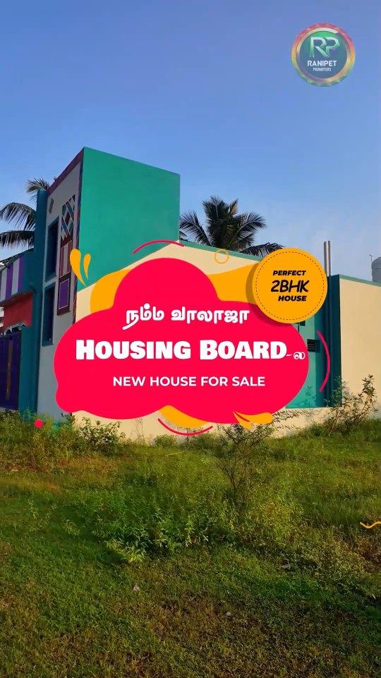 நம்ம வாலாஜாவில் 2BHK House for Sale 😍😍

Plot size  52 x 20 total 1040 sqft plot area 

✔️ Buildup area same 1040 sqft 

✔️ Price for this Building 35 Lakhs

✔️ Room size 8’6” x 9 ft 

✔️ Hall size 8’3” x 20 ft

For More details : 9092317967