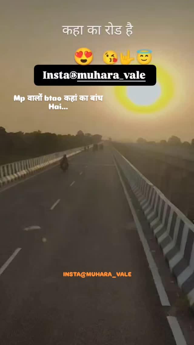 To btao कहां का बांध है 😍