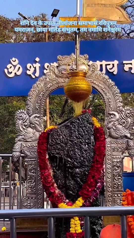 शनि देव के उपाय ॐ शनि शनिस्चराये नमः
नीलांजना समाभासं रविपुत्रम यमराजन, छाया मार्तंड संभुतम, तम नमामि शनैश्चरम शांति के लिए खाली पेट नाश्ते से पहले काली मिर्च चबाकर गुड़ या बताशे से खाएं।
शनि शांति के लिए शनिवार और मंगलवार को क्रोध ना करें।
शनि शांति के लिए भोजन के बाद लौंग खाये।
भोजन करते समय मौन रहें।
प्रत्येक शनिवार को सोते समय शरीर तथा नाखूनों पर तेल की मालिश करें।
शनिवार के दिन काले रंग की चिड़िया खरीदकर उसे दोनों हाथों से आसमान में उड़ा दें। इसे आपकी दुख-तकलीफें दूर होगी।
शनिवार के दिन लोहे का त्रिशूल महाकाल शिव, महाकाल भैरव या महाकाली मंदिर में अर्पित करें।
प्रत्येक शनि अमावस्या को अपने वजन का दशांश सरसों के तेल से शनि देव का अभिषेक करना चाहिए।
काले घोड़े की नाल अथवा नाव की कील से बना हुआ छल्ला अभिमंत्रित करके धारण करने से शनि देव के दुष्प्रभाव कम होते है।

200 में 200 पेज की जन्म कुंडली 
500 में 500 पेज की जन्म कुंडली -
कुंडली पीडीएफ द्वारा आपको मोबाइल पर भेज दी जाएगी
Gemologer, Astrologer 
Gyanchand Bundiwal | 08275555557
Follow kotidevidevta