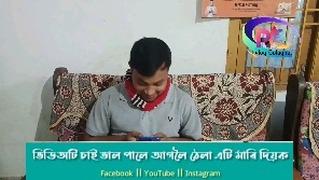 Assamese rell video