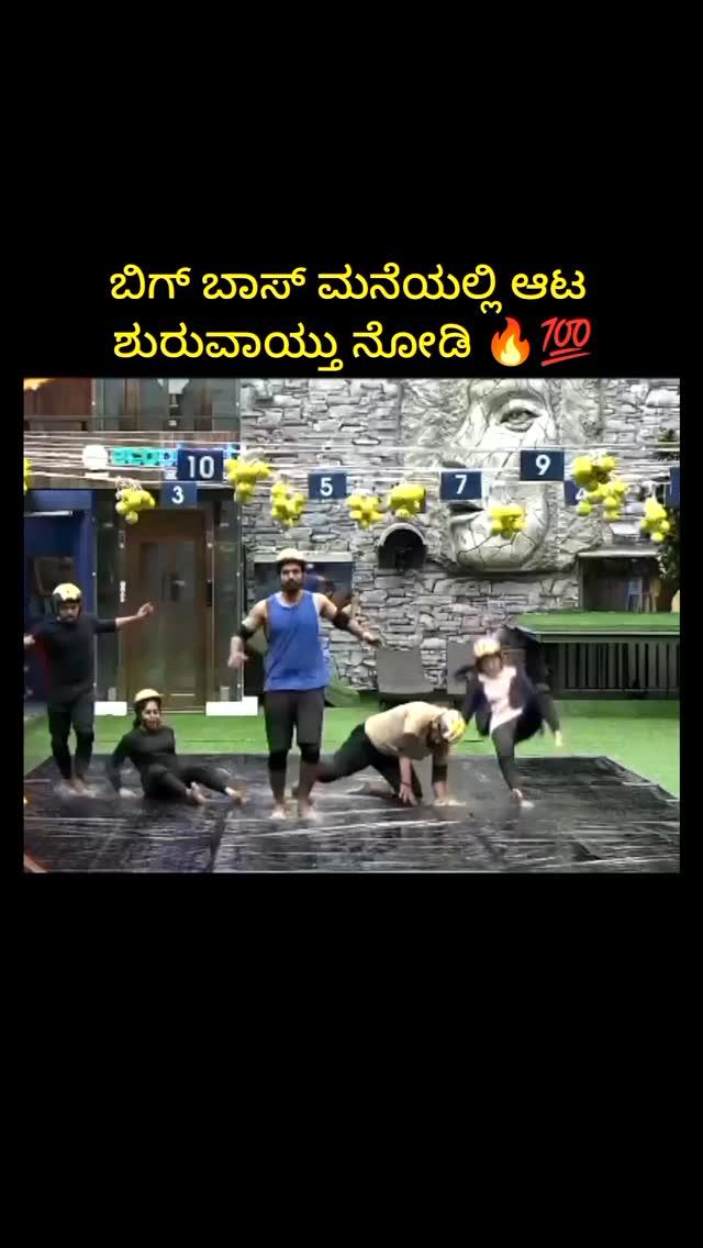 ಬಿಗ್ ಬಾಸ್ ಮನೆಯಲ್ಲಿ ಆಟ ಶುರುವಾಯ್ತು ಐತಿ 🔥💥🤍💯
Troll_raja____💪✊💙 
LIKE ಮಾಡಿ FOLLOW ಮಾಡು ಗುರು  POST BY ➡️troll_raja____ 
🔹 ಫಾಲೋ ಮಾಡ್ರಿ 
🔹 ಸಪೋರ್ಟ್ ಮಾಡ್ರಿ 
🔹ನಮ್ಮ ಪೇಜ್ ನಿಮ್ಮ ಸ್ಟೋರಿ ಒಳಗ್ mention ಮಾಡ್ರಿ🙏 🔹ಪ್ರೊಫೈಲ್ ಗೆ ಹೋಗಿ ಫಾಲೋ ಮಾಡ್ರಿ 🔹ನಮ್ಮ hashtag ಉಪಯೋಗಿಸಿ
trollraja01 

FOLLOW➡️troll_raja____✔️ FOLLOW ➡️troll_raja____✔️

mr_abhi_pyscraj
_