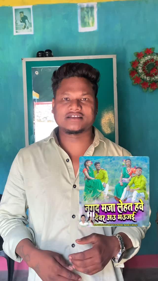 Reels banava ji ❤️😇

cg #sarguja #newsong #surajpur #ambikapur #koriya #baikunthpur #premnagar #cg #cgreels #reelkarofeelkaro #experience #reelsinstagram #reels cg___dileep_rajak