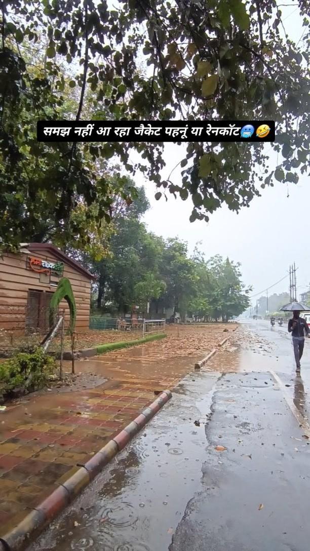 ठंड में बारिश🌧️🥶
अब पड़ेगी असली ठंड🤣