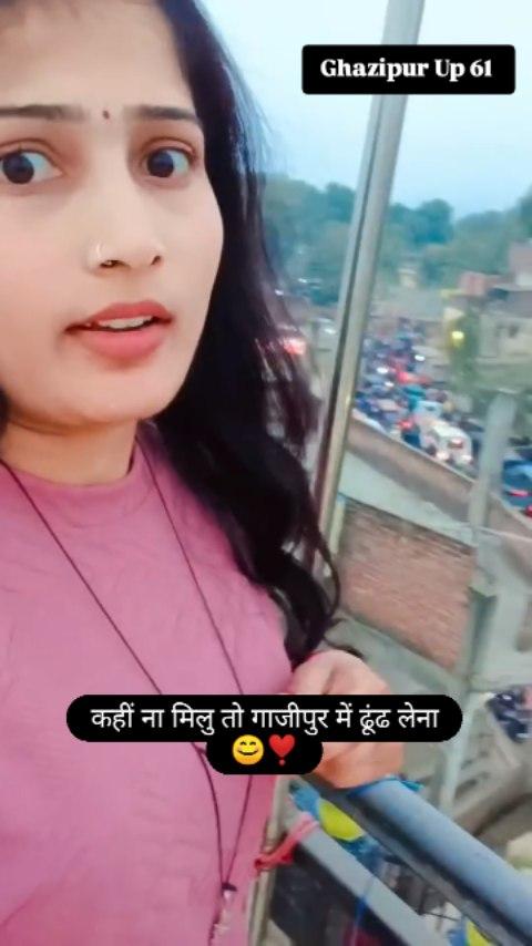 Ghazipur Up 61 🥀 Papa ki pari😍😍#reels #trending #viral #explore #instagram #instagood #reelsinstagram #comedy #ghazipur #goldisingh4020 sonam_thakur8340 priyanka_chouhan70