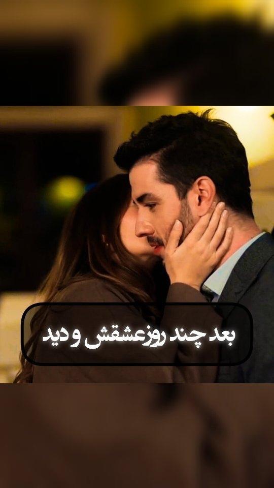 این بغل چه قشنگ بود 🔥❤🤤👌🏻😍

اگه میخوای ادیت های مختلف ببینی به پیجمون یه سر بزن

yasi_editor80
yasi_editor80 

#editor 
#explore 
#ahang 
#siyahkalp
#siyahkalp
#siyahkalp 
#nuh 
#sevilay 
#simge
#music
#سریال#فیلم#ترکیه #ایران #ادیت
#آهنگ #عشق
#yasi_editor80
yasi_editor80 
yasi_editor80