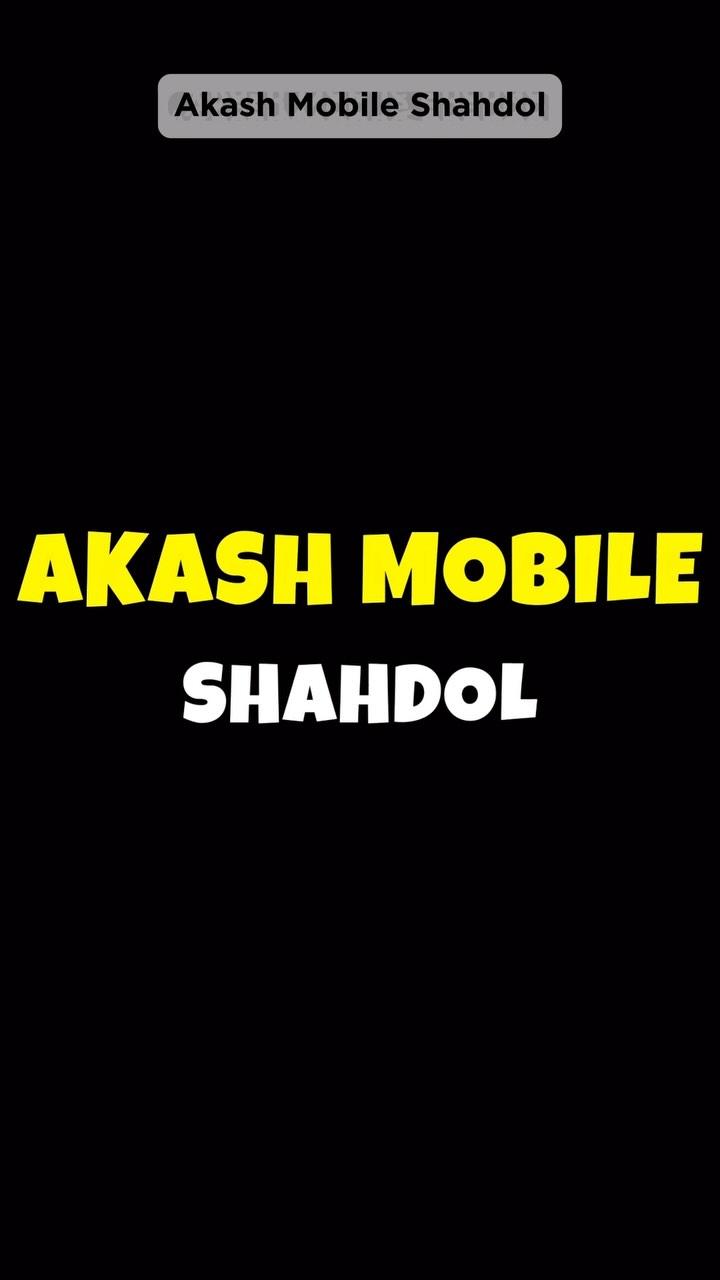 Akash Mobile Shahdol lekar aaya hai gifts hi Gift 😍 akashmobile0811 को follow करें और स्टोरी लगाएं और ले जाए अपना gift 🎁
📍near Gandhi chowk shahdol