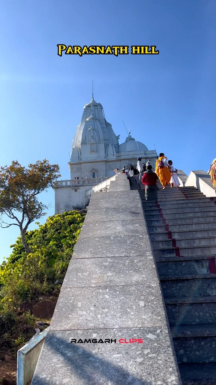 Parasnath Hill ⛰️🌳🐒