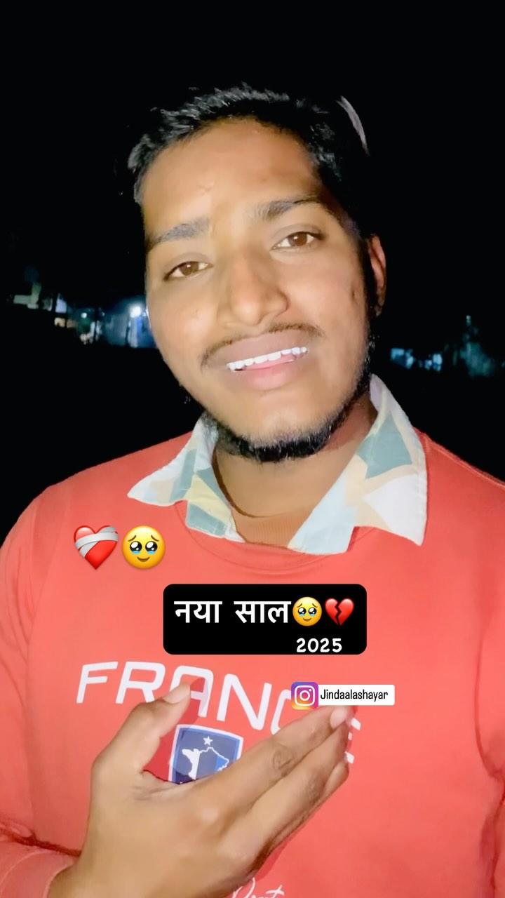 नया साल 2025🥹💔