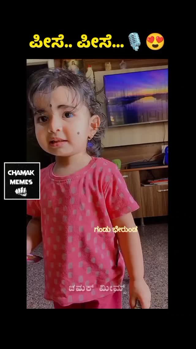 ಓಹ್ ಕಿಲಣ 😂😍
𝗙𝗢𝗟𝗟𝗢𝗪 : chamak_memes
𝗛𝗔𝗦𝗧𝗔𝗚 : #chamakmemes

𝗧𝗨𝗥𝗡 𝗢𝗡 𝗣𝗢𝗦𝗧 𝗡𝗢𝗧𝗜𝗙𝗜𝗖𝗔𝗧𝗜𝗢𝗡🔔