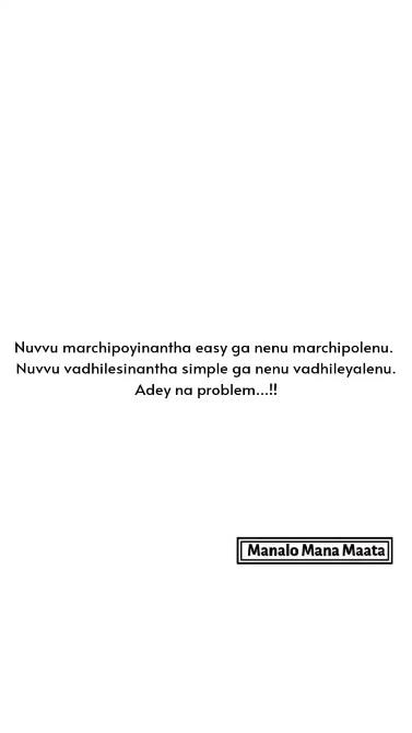 Ade na problem 💔