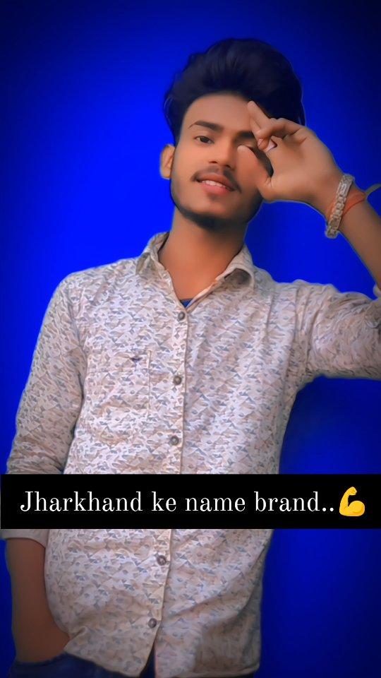 Jharkhand ke name brand