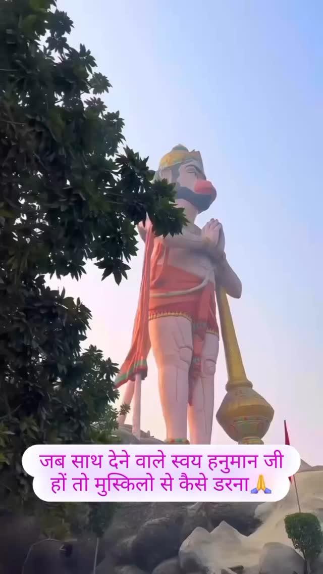 जय श्रीराम 🙏🙏🙏🙏🙏🙏