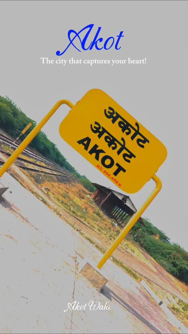 The city that' capture your heart 💜❤️🧡

Follow for more
Sport akot public 🙏
#trending #akot #akola #travelphotography #trendingreels #viral #instagram #india #instagood #instalike #jayshreeram 

Jay shivray 🧡