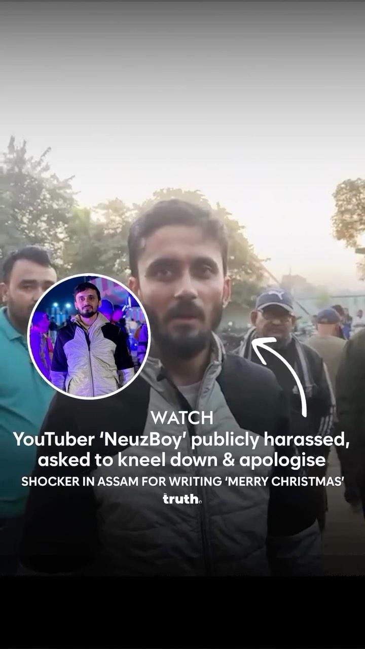 On December 27, YouTuber Milon Sharma, known as ‘NeuzBoy’ with over 1-Million Subscribers on YouTuber wrote on Instagram, apologising to the ‘All Assam Tarun Vidyarthi Samaj’ for sharing a photo captured during their event, with ‘Merry Christmas’ caption
On December 25, the All Assam Tarun Samaj organised the 96th Birth Anniversary of Late Acharya llaram Das Bap Prabhu in Udalguri, Assam
Milon attending the event, clicked a photo in the same location
Sharing the photograph from location, Milon wrote ‘Merry Christmas’ as the caption
Following this, the organisers asked Milon to apologise publicly
Hence, Milon shared an apology note on Instagram, expressing his regret for causing any pain
However, not limiting to that, the organiser called him to the place and asked to apologise, kneeling down in front of the public
National #YouTuber #YouTube #YouTubeIndia #NeuzBoy #Shocking #Assam #Udalguri #Viral #ViralReels#explorepage #news #explore #today_news24_7 #viral #india #viralnews #breakingnews #foryou 

#thetruthindia #Satya neuzboytoday_news24_7