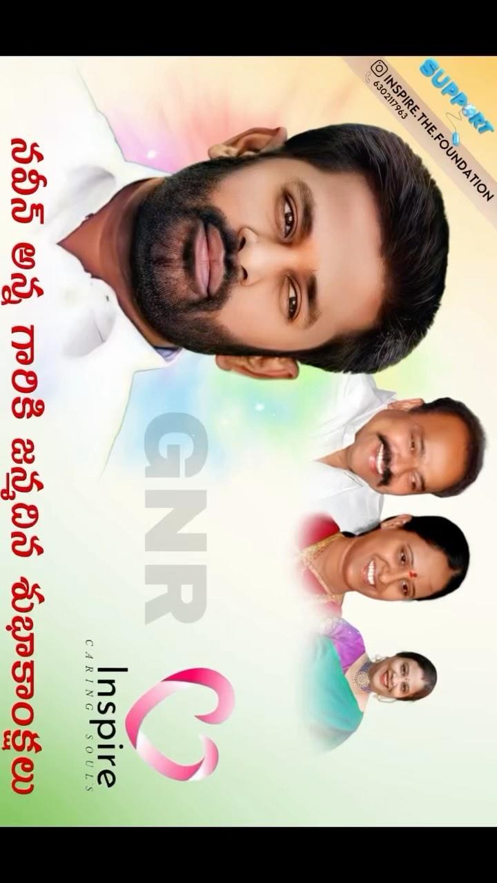 Advance HAPPY BIRTHDAY Naveen Anna ……