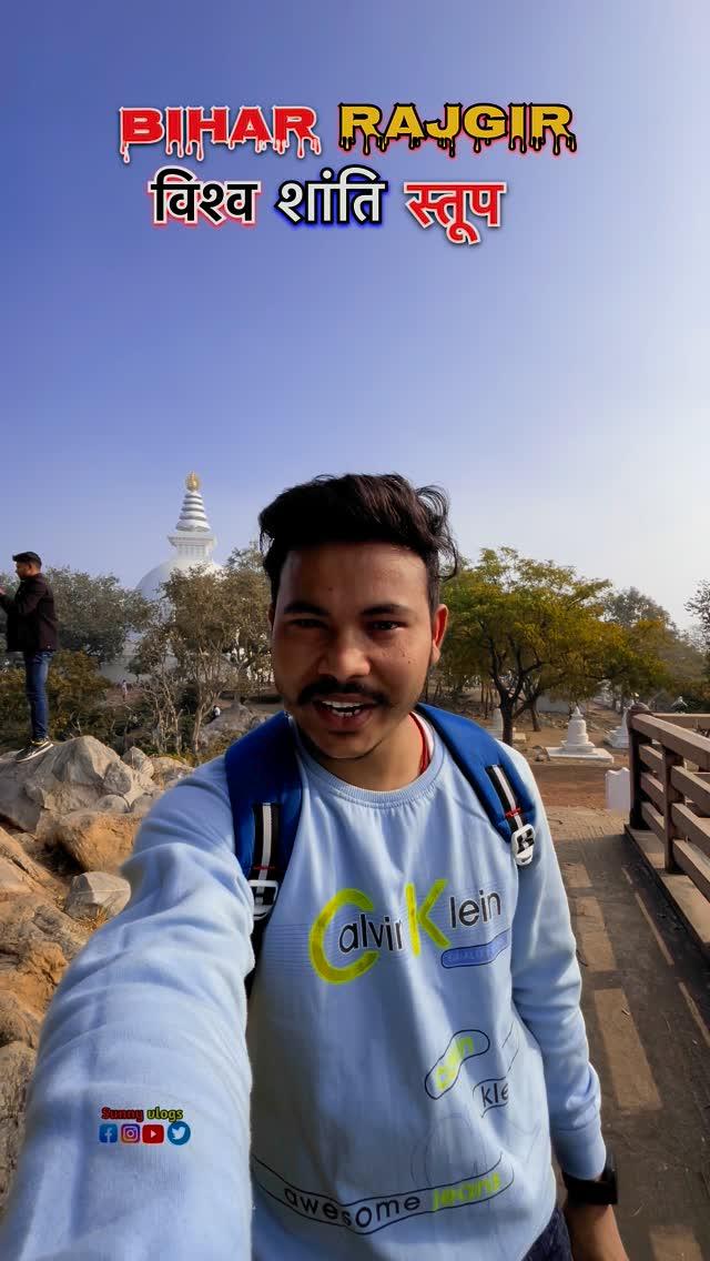 Vishwa Shanti Stupa Rajgir ❤️