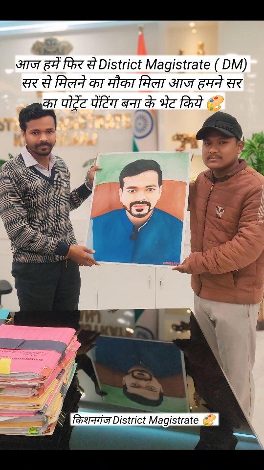 किशनगंज डीएम सर की पेंटिंग 🖌️
ias #kishanganj #district #drawing #ips #police #iaspainting #painting #explore #instagram #art #artist #foryou #foryoupage #trending #viralvideos 
 #manish_singh_artist 
manish_singh_artist 
artpravin_
rajkaprovlogs
artist_shintu_mourya