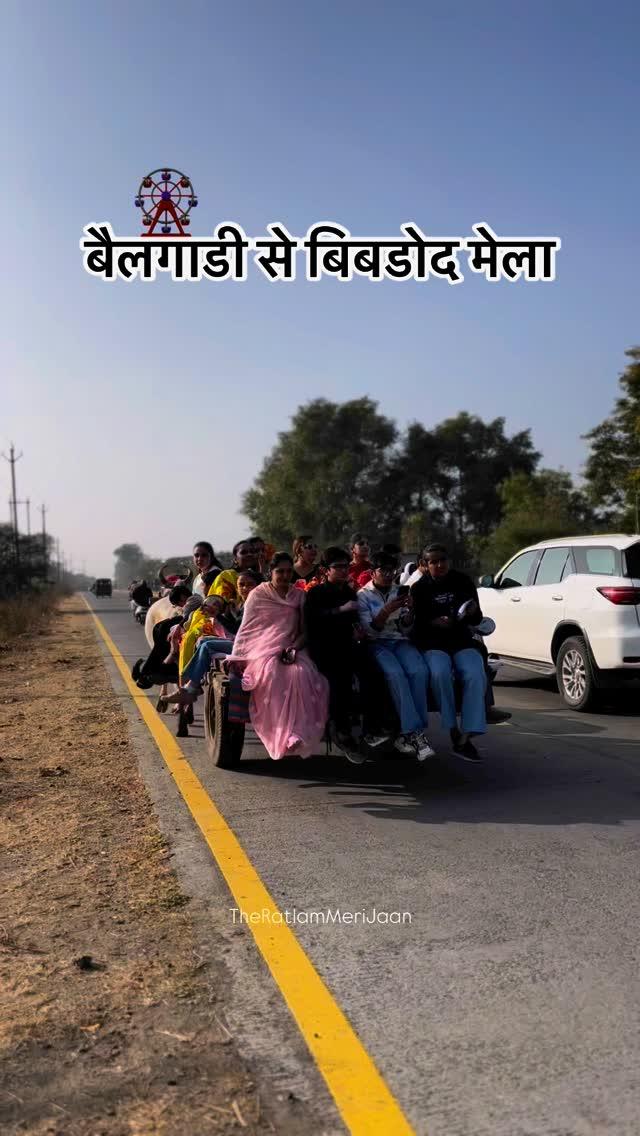 बैलगाडी से बिबडोद मेला 🎡


Get Featured:
- Follow us theratlammerijaan
- Turn on post notifications
- Use #ratlammerijaan or tag us in your Stories, Videos, Reels, or Posts to get featured
Join our Instagram/WhatsApp Channels “RATLAM MERI JAAN” for updates
Promote Your Business:
Call: 8962545720 
Email: officialrmj43gmail.com

Team: Ratlam Meri Jaan

Disclaimer:
Clips are sourced from local creators or the Ratlam Meri Jaan team
This reel is for entertainment purposes only; no copyright infringement is intended
ratlam #ratlamcity #rmj #ratlammerijaan #ratlam #ratlami #madhyapradesh_ig #heartofindia #ratlamee #indiantravelgram #dilhaihindustani #ratlamjunction #mptourism #proudindian🇮🇳 #sareecollection #indianbloggercommunity #foodaddicts

[ RATLAM , INDORE , DEWAS , UJJAIN , SAILANA , JAORA , NAMLI , ]