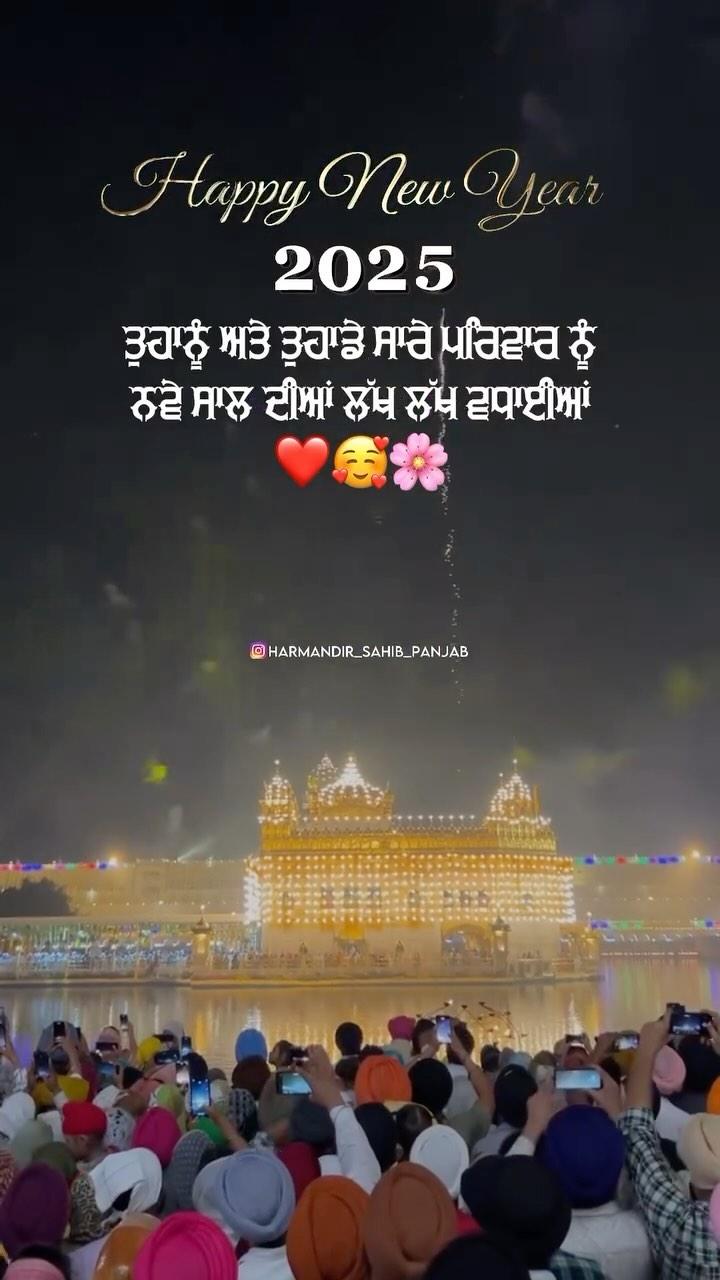 IF YOU HAVE 10 SECONDS THEN WRITE WAHEGURU JI IN THE COMMENT 
NOT AN OFFICIAL PAGE OF 
🌼 GOLDEN TEMPLE 
🌼 DAILY POSTING 
🌼 BEAUTIFUL ARTWORK BY 
🆆🅰🅷🅴🅶🆄🆁🆄 🅹🅸 🅺🅰 🅺🅷🅰🅻🆂🅰 🆆🅰🅷🅴🅶🆄🆁🆄 🅹🅸 🅺🅸 🅵🅰🆃🅴🅷 🌸
🌸THANKS FOR VISTING OUR PAGE 
🌸PLEASE SHARE OUR PAGE TO EXTREMELY
🌸HELP US IN PROMOTING OUR PAGE 
🌸 EDITOR = harmn_3o6 📸
🄽🄾🅃🄴 = 
  OUR PAGE MOTIVE IS TO SPREAD 
  LOVE , FAITH IN GOD , AND TO 
  SPREAD POSTIVE THINKINGS 
IT IS NOT OUR INTENTIONS TO 
  SPREAD HATE IN ANY WAY 
IF WE HAVE POSTED SOMETHING 
  WRONG ON OUR PAGE , PLEASE 
  MESSAGE US IMMEDIATELY AND 
  MAKE US REALISE THE MISTAKE 
YOUR ADMIN 🤗 HARMANDEEP SINGH

🄽🄾🅃🄴 =
ਇਹ ਪੇਜ ਦਾ ਮੁੱਖ ੳਪਦੇਸ਼ ਲੋਕਾਂ ਤਕ ਪਿਆਰ ,ਮੋਹਬਤ 
  ਅਤੇ ਗੁਰੂ ਜੀ ਬਾਰੇ ਸਿੱਖਿਆ ਦਿਤੀ ਜਾਂਦੀ ਹੈ ॥ ਕਿਸੇ ਵੀ 
  ਪ੍ਰਕਾਰ ਦੀ ਕੋਈ ਨਫਰਤ ਫਲਾੳਣਾ ਸਾਡਾ ਮਕਸਦ ਨਹੀ ਹੈ 
  ਜੀ ਪਰ ਜੇਕਰ ਸਾਡੇ ਕੋਲੋ ਜਾ ਸਾਡੇ ਪੈਜ ਉਤੇ ਕੁਝ ਗਲਤ 
  ਪੋਸਤ ਹੋਜੇ ਤਾ ਸਾਨੂੰ ਤੁਰੰਤ ਹੀ ਮੇਸਜ ਕਰਕੇ ਸਮਝਾਇਆ
  ਤੇ ਗਲਤੀ ਦਾ ਇਹਸਾਸ ਕਰਾਇਆ ਜਾਵੇ ਜੀ ਤਾਂ ਜੋ ਅਸੀ 
  ਦੁਬਾਰਾ ਉਹ ਗਲਤੀ ਨਾਂ ਦੋਹਰਾਈਏ ॥

  ਤੁਹਾਡਾ ਆਪਣਾ ਐਡਮਿਨ 😊 ਹਰਮਨਦੀਪ ਸਿੰਘ
#waheguru #amritsar #ekonkar 
#wahegurumeharkare#waheguru🙏🏻
#parshad
#harmandirsahib
#golden____temple
#patialashahipagg
#gurunanakdevji
#wahegurumeharkare🙏#satnamwaheguru
#wmk 🙏🏻