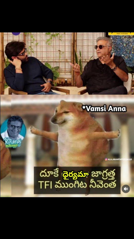 Vamsi Anna 😂😂🤣
#AlaAnantapuramLo 
#Anantapur

IMPORTANT NOTICE: These All Things Are Copyrighted
We Just Edited And Published To The Audience For Entertainment Purpose Only
All Rights reserved to respective creators & No Copyrights Infringement intended
The Copyright Credit Goes To Respective Owners
If You Have Any Problem With Photo/Video DM Us We will Delete it No Need To Report Or Copyright ❤️🙏

Kohli