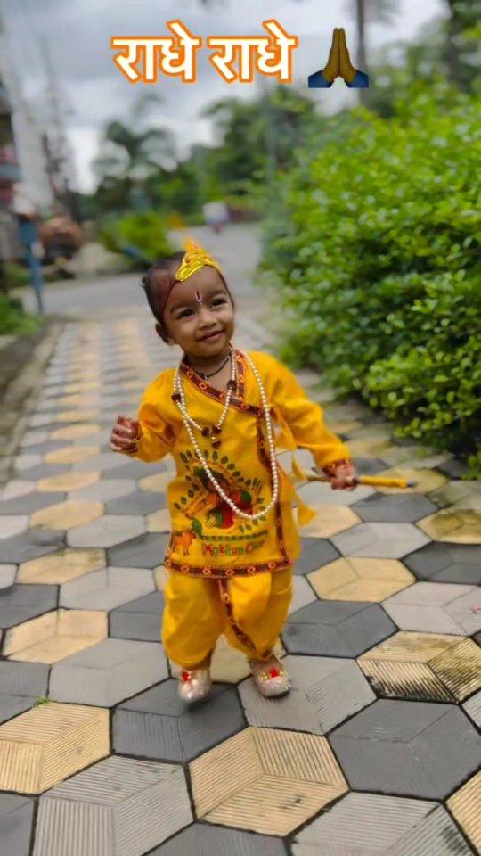 राधे राधे 2025 🙏🥰🛕💛