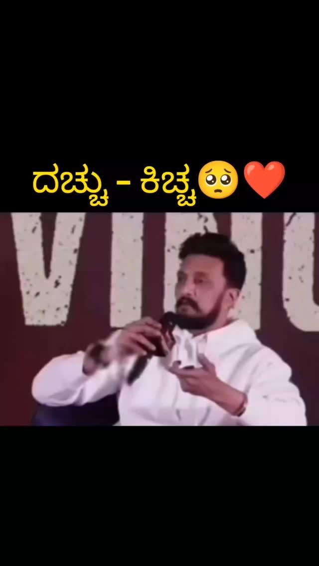 ಇವರಿಬ್ಬರ ಸ್ನೇಹ 🫰🫶❤️
ಫಾಲೋ - kannada_comedy_troll82