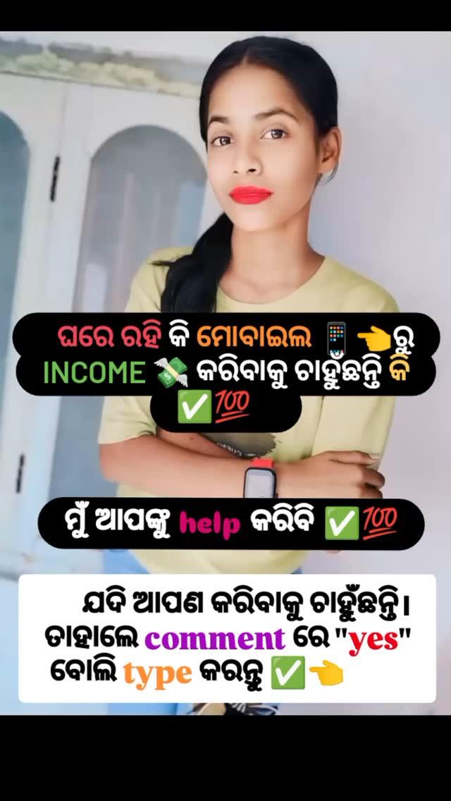 Msg me on WhatsApp 👉 9692744918 ✅🤑

Follow for more information snehaxx7__