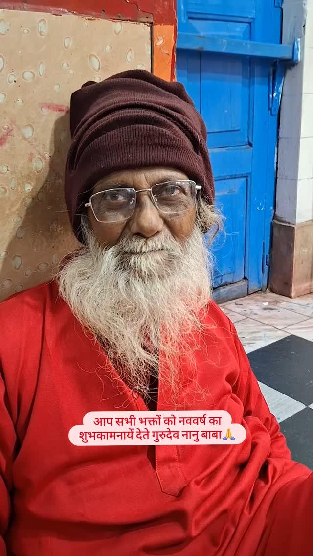 नववर्ष की हार्दिक शुभकामनायें 🙏