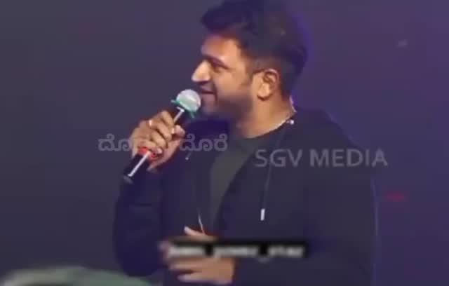 ನಮ್ ಶಿವಣ್ಣ ಹಳ್ಳಿಗೆಟ್ಟಪ್ಪಲ್ಲಿ ಬಂದ್ರೆ 
puneethrajkumar.official