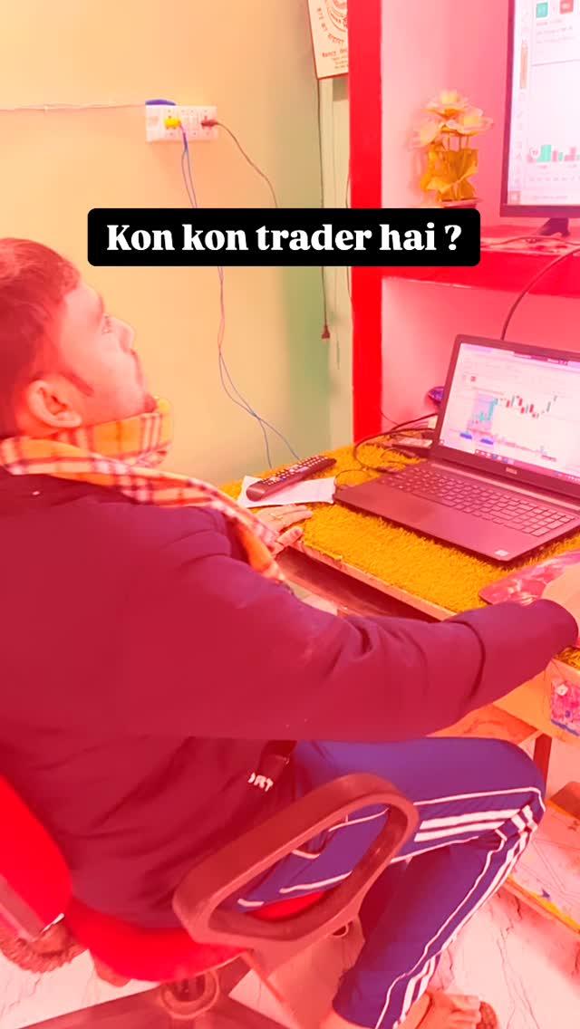 Kon kon trader hai tradewithmaster26