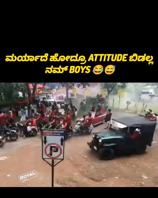 .Follow now 👉royal_trolls_official_
ಬೊಂಬೆ ನಾಡಿನ ಚಂದದ ಹುಡುಗ

ಪೋಸ್ಟ್ ನೋಡಿದ ಮೇಲೇ Follow ಮಾಡಿ, ನಿಮ್ ಫ್ರೆಂಡ್ಸ್ ಗು share ಮಾಡಿ TURN ON POST NOTIFICATION💥

FOLLOW || royal_trolls_official_

🔹One follow will help in growing our family🙏
This post and audio is not owned by ourselves the copyright credit goes to respective owners A

♦️This video is not used for illigal sharing or profit making🙏
if any problem regarding posts please message to ☛ royal_trolls_official_ and the video

#mr_Dgowda#dhanush Gowda #chaithu # royal trolls official