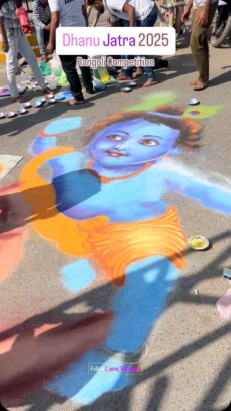 ଧନୁଯାତ୍ରା 2025 ❤️

Rangoli competition 2025 🥰