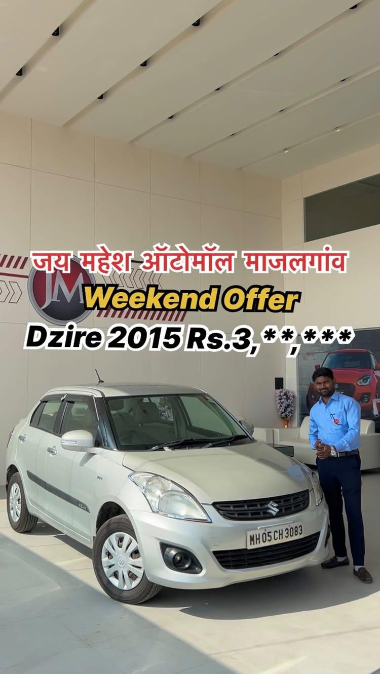 Dzire Weekend Offer