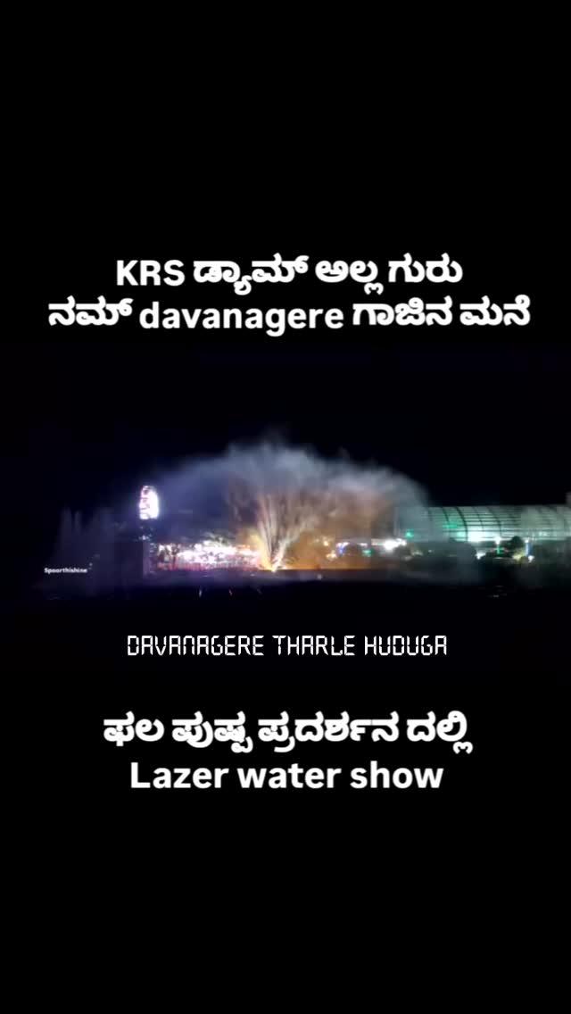 DVG HUDUGA
ಮತ್ ಅಷ್ಟು ಮನೋರಂಜನೆಗಾಗಿ
ಅಕೌಂಟ್ ನಾ ಫಾಲೋ ಮಾಡಿ
USE ON HEAD PHONE
GOAL
10K)
 
#kannadiga💛❤ 
#tv9telugu 
#hubbali
#davanagere 
#daravada 
#chithradurga 
#hassan 
#haveri
#mysore 
#bangalore 
#ಗದಗ 
#ಚಾಮರಾಜನಗರ
#rayachuru 
#ಕೋಲಾರ
#ಕನ್ನಡಿಗ
#kannadaactress 
#yash 
#uppi 
#uk 
#uttarpradesh 
#uttarkannada 
#dakshinakannada 
#bagalakote 
#mudhol 

WELL COME TO MY WORLD'
THANK YOU FOR FAMILY