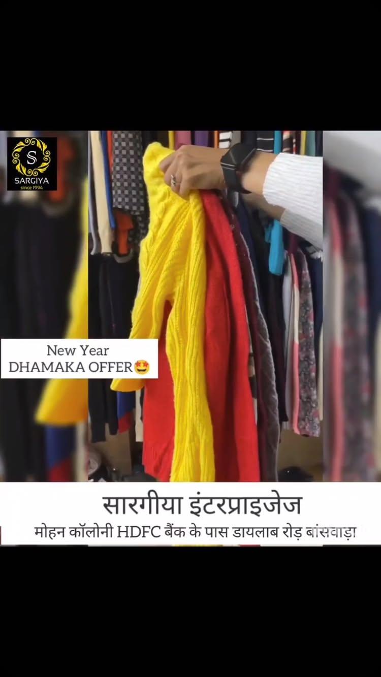 New Year DHAMAKA OFFER 2025 🥳 New Stock 😍 Let’s  Visit : SARGIYA ENTERPRISES , Mohan Colony, Near HDFC BANK , Daiylab Road , Banswara ( Raj)-327001
Limited Stock & Limited Offer  Follow Now sargiya_banswara