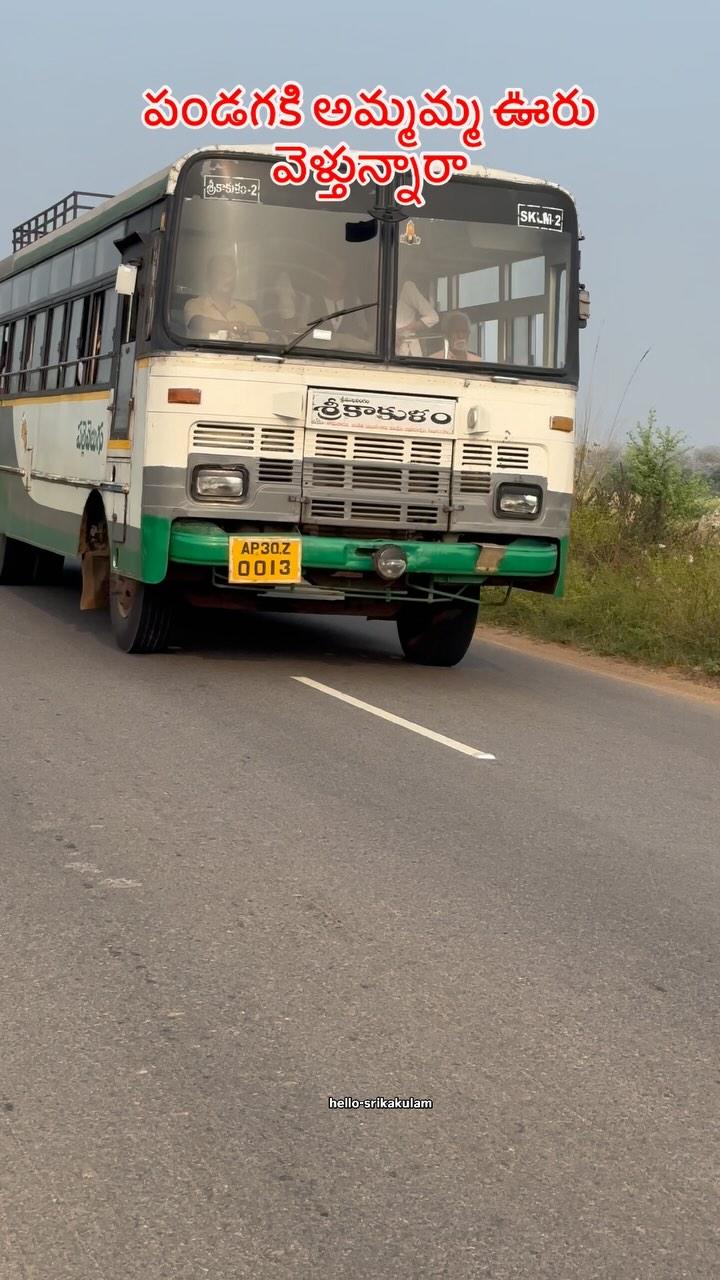 Ammamma urilo inni adbhuthalu meru chusara 😻
Srikakulam