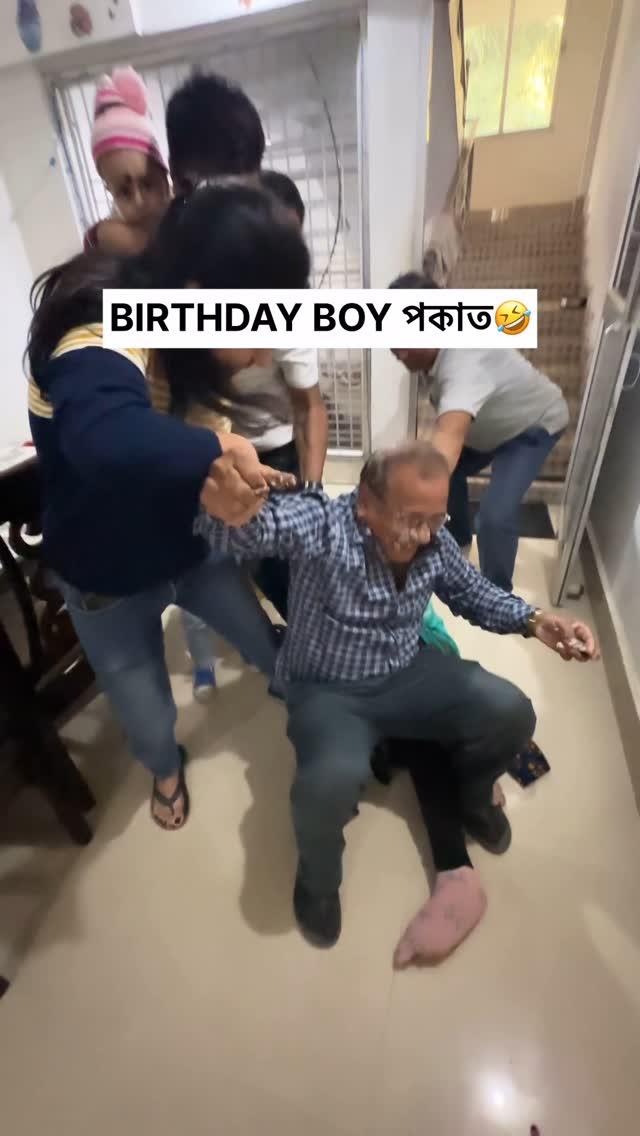 BIRTHDAY BOY পকাত😜😜😜