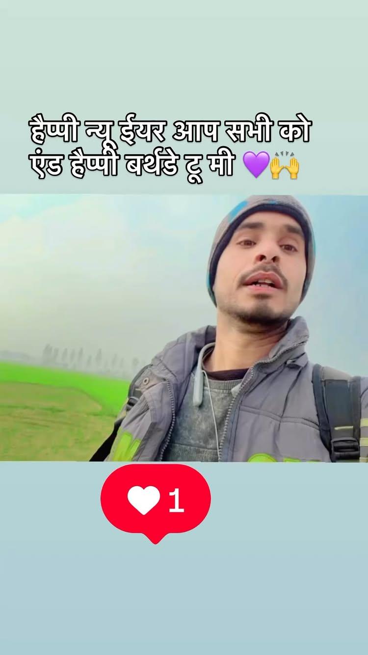 हैप्पी न्यू ईयर आप सभी को 💜🙏
……