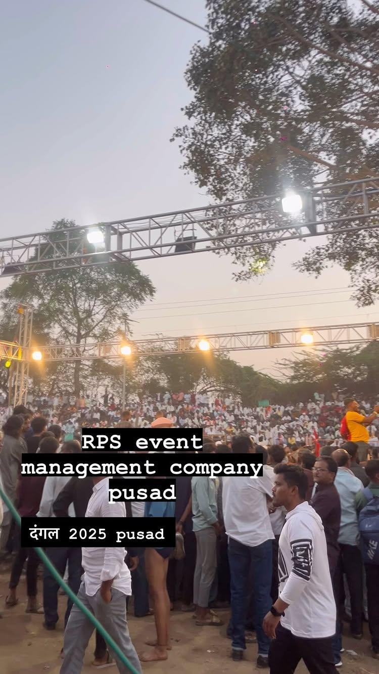 rps_sound_and_lights_pusad  दंगल 2025 EVENT BY RPS COMPANY