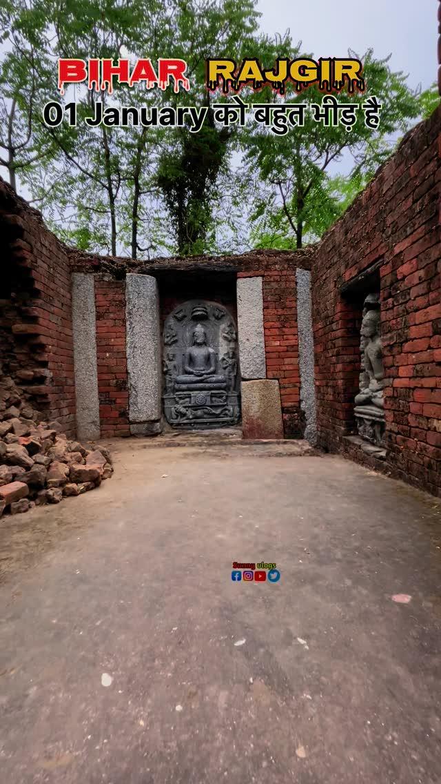 Rajgir में 01 January को बहुत भीड़ था ❤️